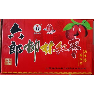 厂家直销柳林黄河滩枣7斤/箱柳林新鲜月子红枣一件代发图5