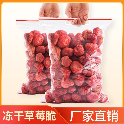 冻干草莓脆水果干网红雪花酥烘焙原材料草莓干孕妇零食散装批发图3