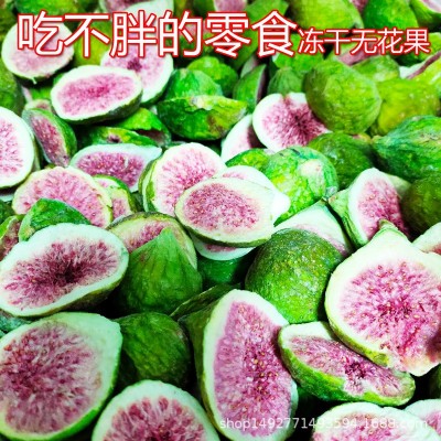 FD冻干无花果干儿童孕妇休闲零食水果脆雪花酥烘焙蛋糕装饰图2