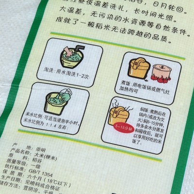 厂家批发 天丽久香大米 10 kg农产品大米 货源足 发货快图3