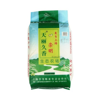 厂家批发 天丽久香大米 10 kg农产品大米 货源足 发货快图5