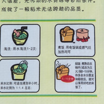 厂家直供天丽久香大米 10 kg供应农产品大米 南方大米产地货源图3