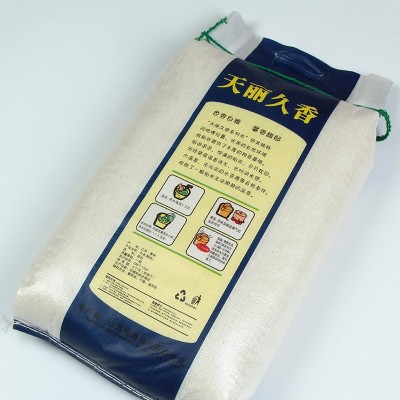 厂家直供天丽久香大米 10 kg供应农产品大米 南方大米产地货源图2