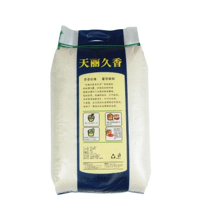 厂家直供天丽久香大米 10 kg供应农产品大米 南方大米产地货源图5