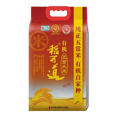 稻可道有机五常大米 5kg 塑包六面真空包装新米图2