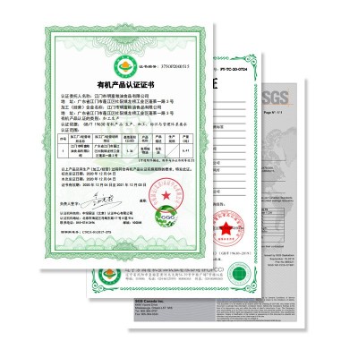 明富有机花生油 浓香型家用食用花生油 733ml瓶装有机健康食用油图4