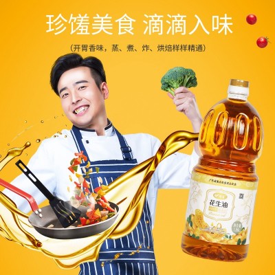 明富清香花生油 家用压榨食用油批发 粮油供应商花生食油图3