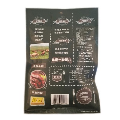 山西特产批发冠云平遥牛肉原味麻辣烧烤168g风干牛肉即食休闲零食图3