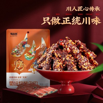 蜀道香烧烤牛肉干100g烧烤味麻辣特产休闲牛肉零食批发独立小包装图3