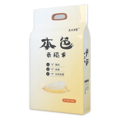 东北老农 苏北大米 软香大米 珍珠米 5kg 10kg批发 真空锁鲜图5