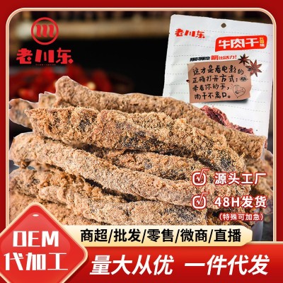 老川东牛肉干100g条麻辣牛肉干脯成都特产休闲零食牛肉干 厂家直供图5
