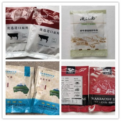 菲力西冷眼肉牛排150g多规格餐饮厂家货牛肉调理原切牛排批发代发图4