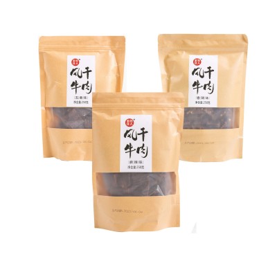 疯味世代袋装风干牛肉250g 四川五香味香辣味开袋即食风干牛肉图5