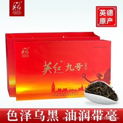 英红九号英德红茶广东功夫早茶英九茶叶送人礼盒装红茶叶200g图3