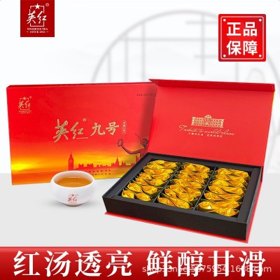 英红九号英德红茶广东功夫早茶英九茶叶送人礼盒装红茶叶200g图2