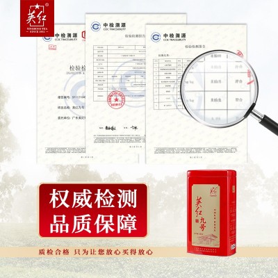 【拍1发2】英红九号英德红茶优品系列罐装茶浓香型红茶共500g批发图4