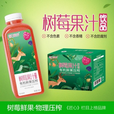 果汁整箱饮料批发树莓果汁批发300ml/瓶图4