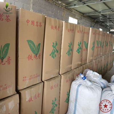 散装源头批发福建茶叶花香小种红茶外贸跨境货源抖音快手直播带货图4