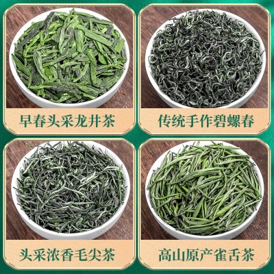 2023年龙井毛尖碧螺春茶雀舌四大绿茶批发组合散装罐装厂 家代发图3