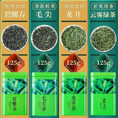 2023年龙井毛尖碧螺春茶雀舌四大绿茶批发组合散装罐装厂 家代发图2
