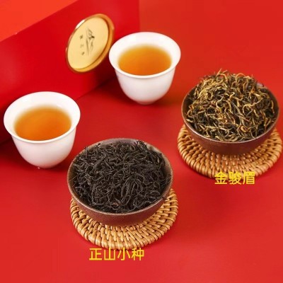 武夷山金骏眉茶叶礼盒装送礼正山小种红茶小罐装茶叶礼品批发图2