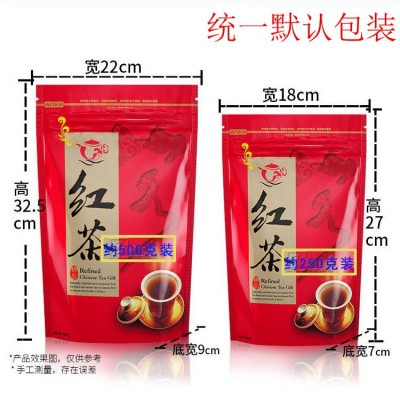 武夷山正山小种红茶武夷金骏眉茶叶蜜香散装批发奶茶店奶茶原料用图5