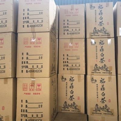 2022年福鼎新茶白茶花香一级白牡丹散茶明前高山春茶茶叶厂家批发图3