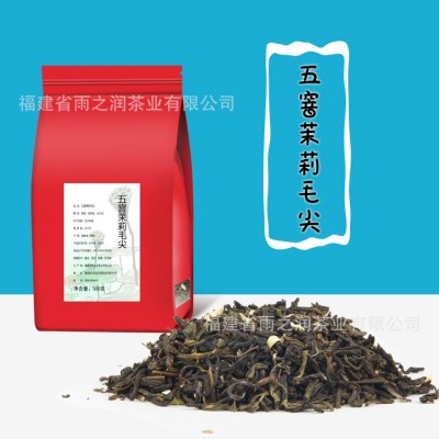 五窨茉莉毛尖奶茶水果茶连锁专用 茉莉花茉香绿茶 古茗一点点原料图3
