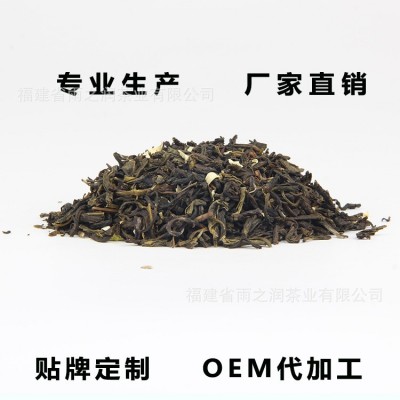 五窨茉莉毛尖奶茶水果茶连锁专用 茉莉花茉香绿茶 古茗一点点原料图2