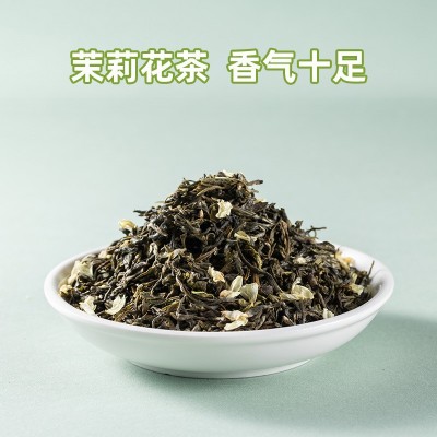 茉莉绿茶奶茶店专用高香茉莉花茶奶绿水果茶茉莉毛尖柠檬茶叶原料图3