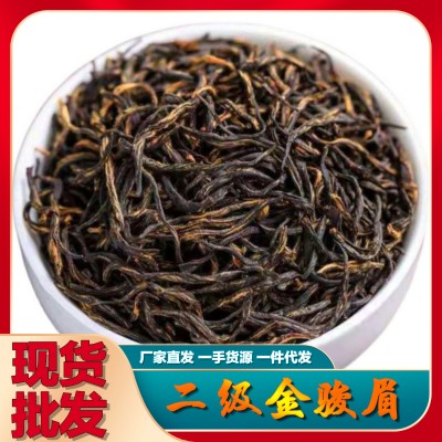 武夷山桐木关正宗金骏眉高山梅占花果蜜香黄芽特级金骏眉红茶批发图5