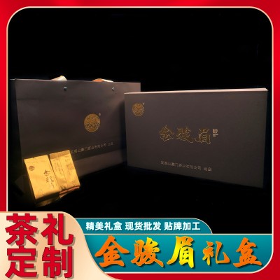 武夷山桐木关正宗金骏眉高山梅占花果蜜香黄芽特级金骏眉红茶批发图4