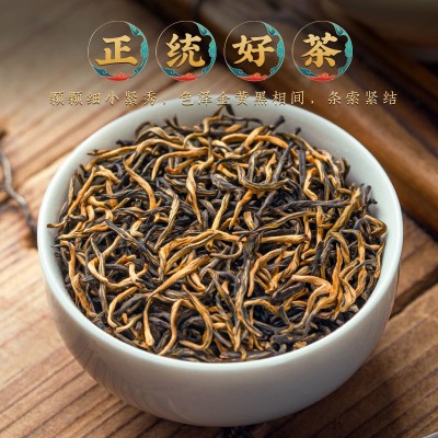 2023新茶武夷山金骏眉红茶蜜香型小种红茶浓香型散装袋装500g批发图2