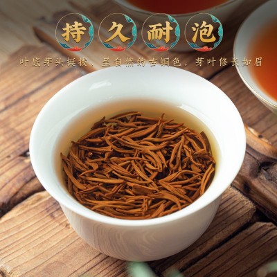2023新茶武夷山金骏眉红茶蜜香型小种红茶浓香型散装袋装500g批发图3