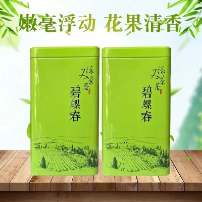 茶叶高山绿茶碧螺春2022新茶叶云雾绿茶明前春茶浓香型罐装250g图2
