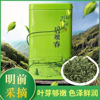茶叶高山绿茶碧螺春2022新茶叶云雾绿茶明前春茶浓香型罐装250g图3