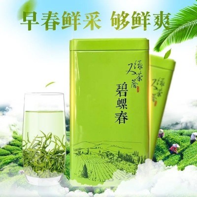 茶叶高山绿茶碧螺春2022新茶叶云雾绿茶明前春茶浓香型罐装250g图4