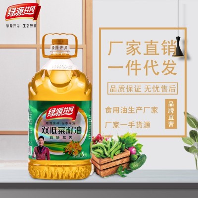 绿源井冈双低菜籽油5l压榨一级菜籽餐饮用油食用油厂家批发菜油图2