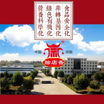 厂家直销 纯黑芝麻石磨香油500m*2瓶l小磨香油正宗河南芝麻凉拌图3