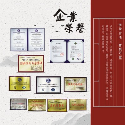 厂家直销赊店香食用植物调和油1.8L中粮家庭食用油烘焙用油图3