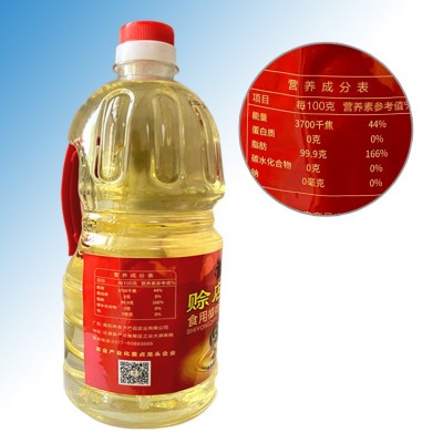 厂家直销赊店香食用植物调和油1.8L中粮家庭食用油烘焙用油图2