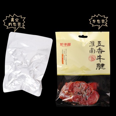 妙丰园五香牛腱礼盒熟食酱牛腱卤牛腱熟牛腱礼盒6袋*200克组合图4