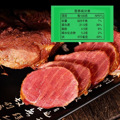 妙丰园五香牛肉礼盒熟食酱牛肉卤牛肉熟牛肉礼盒6袋*180克组合图4