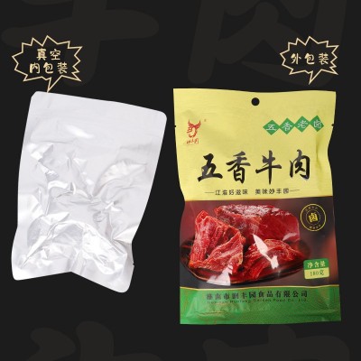 妙丰园五香牛肉礼盒熟食酱牛肉卤牛肉熟牛肉礼盒6袋*180克组合图2