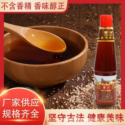 批发香油黑芝麻小磨香油家用调味油火锅油碟餐饮小吃用白芝麻香油图3
