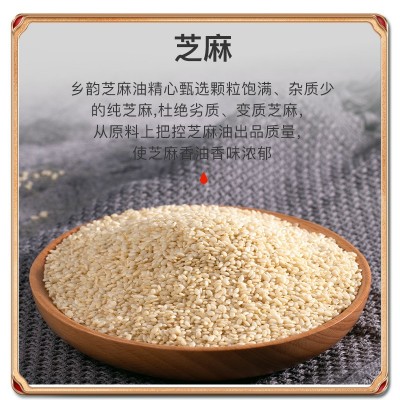 乡韵小磨香油450ml纯白芝麻油 香油批发 食用油家用商用厂家批发图2