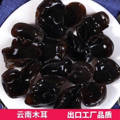 云南 黑木耳 木耳人工 250/g每袋图3