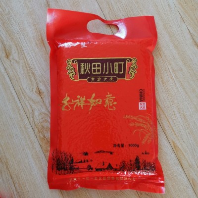 一稻一生二斤东北秋田小町圆粒米 1kg礼品大米会销赠品 一件代发图3