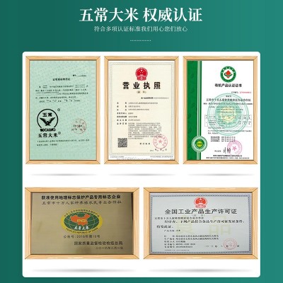 2022新米真正的五常大米稻花香米5kg十万人家合作社自产自销代发图3