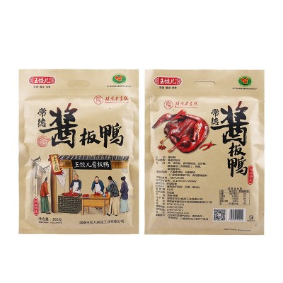 湖南常德酱板鸭开袋即食特色麻辣小吃风干手撕鸭肉袋装零食批发图4